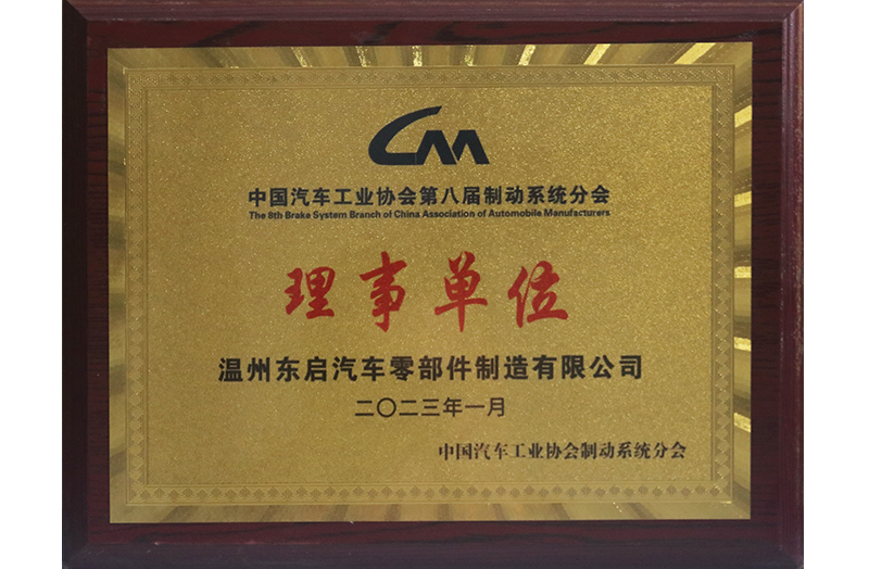 Jan. 2023 China Automotive...